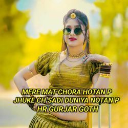 Mere Mat Chora Hotan P Jhuke Ch Sadi Duniya Notan P-CQkdQCNTWVw