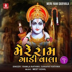 Aagal Hanumanji Pachhal Ramdhani-BjwdYiteUVA