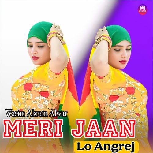 Meri Jaan Lo Angrej