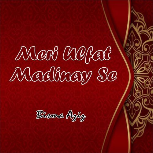 Meri Ulfat Madinay Se