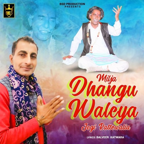 Milja Dhangu Waleya