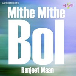 Ranjeet Maan