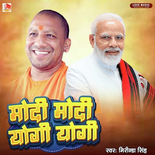 Modi Modi Yogi Yogi