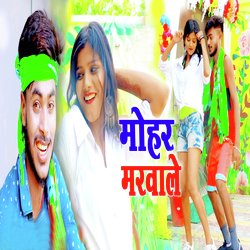 Mohar Marwale-JQsId01hBGI