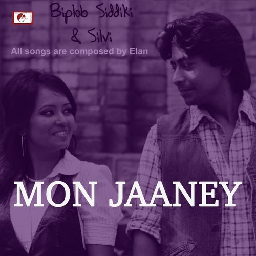 Mon Jane