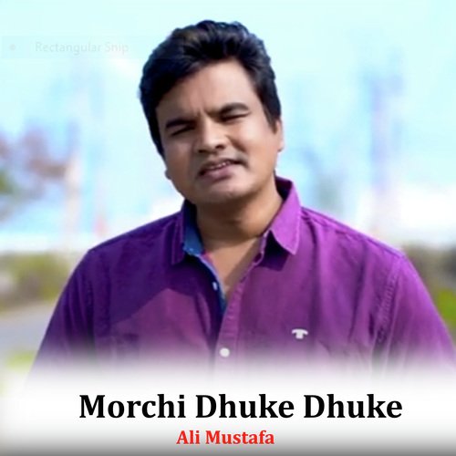 Morchi Dhuke Dhuke