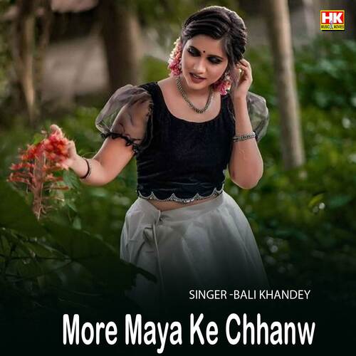 More Maya Ke Chhanw