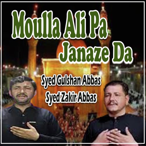 Moulla Ali Pa Janaze Da