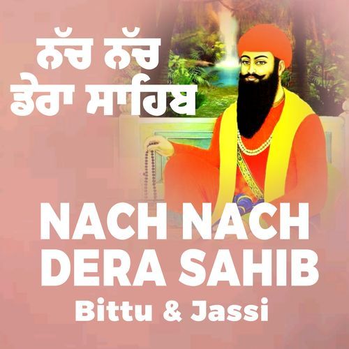 Nach Nach Dera Sahib