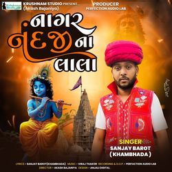 Nagar Nand Ji Na Lala