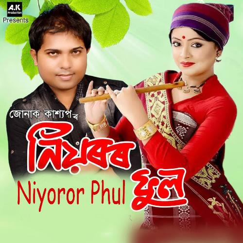 Niyoror Phul