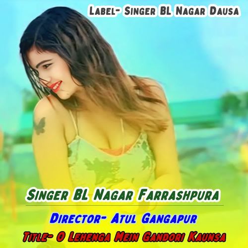 O Lehenga Mein Gandori Kaunsa