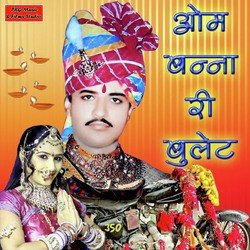 Bhomiya Avtari-AT45aTF9Z3k