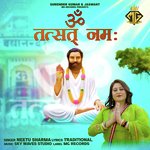 Om Tatsat Namah