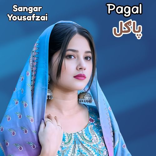 Pagal