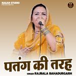 Patang ki tarah