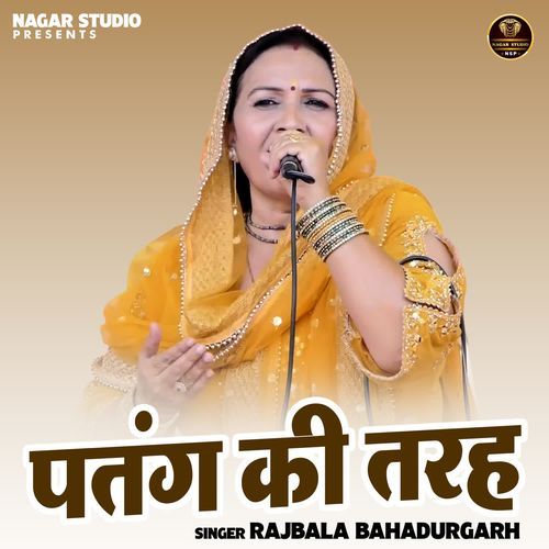Patang ki tarah