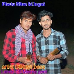 Photu filter ki lagai-HDBZZwBoZVw