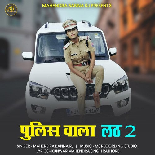 Police Wala Lath 2 - Single