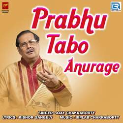 Prabhu Tabo Anurage-BSYJXTtHZXI