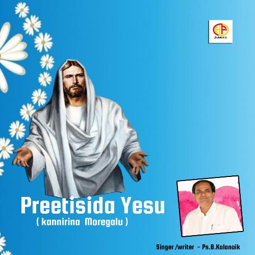 Preetisida Yesu