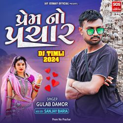 Prem No Prachar Pt,1