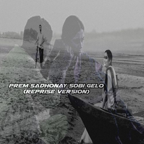 Prem Sadhonay Sobi Gelo (Reprise Version)