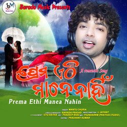 Prema Ethi Mane Nahin-QQQyfBYDZAM