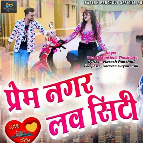 Premnagar Love City (Cg Song)