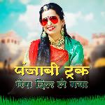 Punjabi Truck Mera Dil Le Gaya