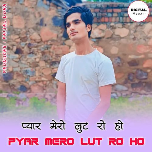 Pyar Mero Lut Ro Ho