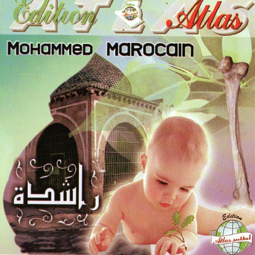 Rachda / Ya khalek lechia