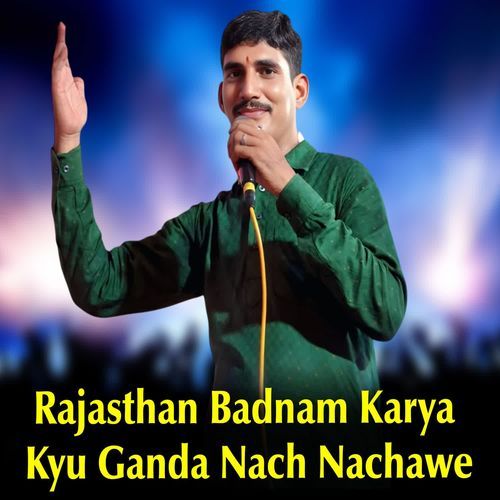 Rajasthan Badnam Karya Kyu Ganda Nach Nachawe