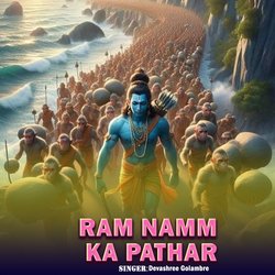 Ram Namm Ka Pathar-RClcUkNRVmU