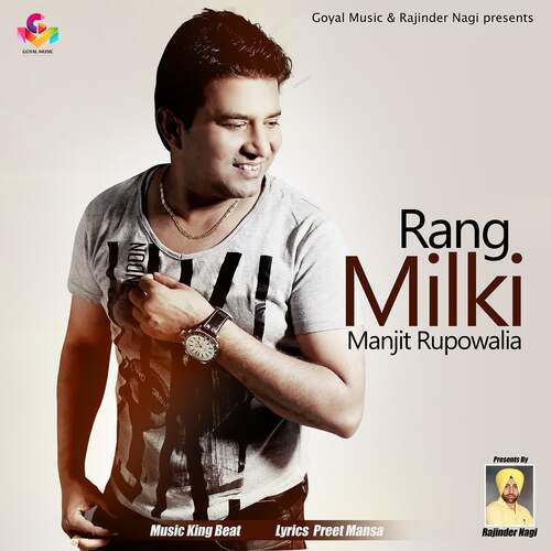 Rang Milki