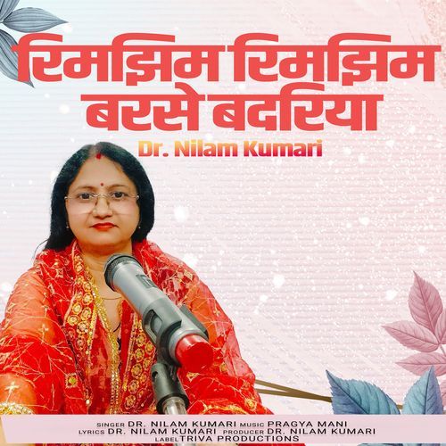 Rimjhim Rimjhim Barse Badriya