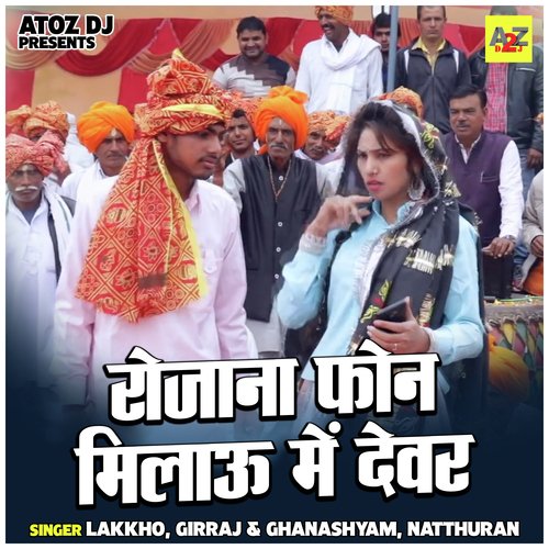Rojana Fon Milaoo Mein Devar