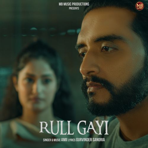 Rull Gayi