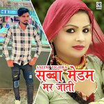 Sabba Maidam Mar Jati