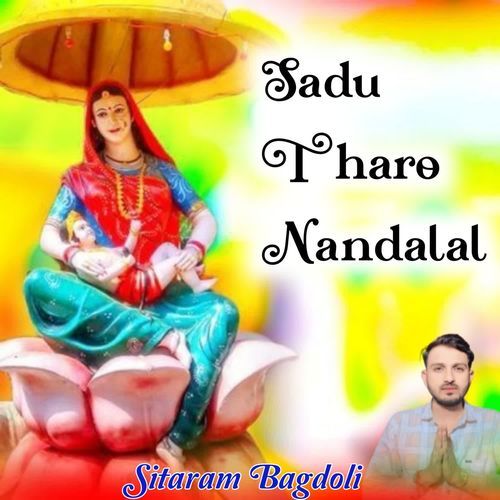 Sadu Tharo Nandalal