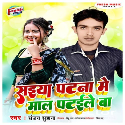 Saiya Patna Me Maal Pataile Ba