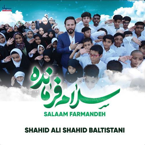 Salam Farmandeh