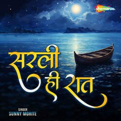 Sarali Hi Raat-PxwhSQMJTXQ