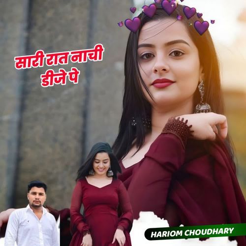 Sari Raat Nache Dj Pe