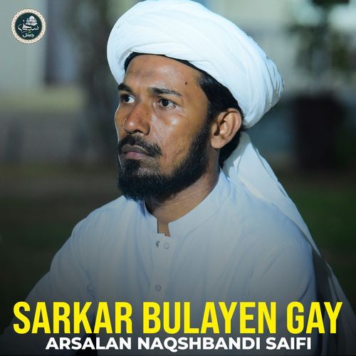 Sarkar Bulayen Gay