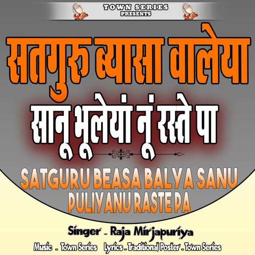 Satguru Beasan Waleya Sanu Bhulleyan Nu Raste Pa