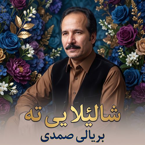Sha Laila Ye Ta