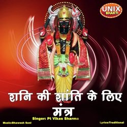 Shani Ki Shanti Ke Liye Mantra-ESQkcywCR0Q