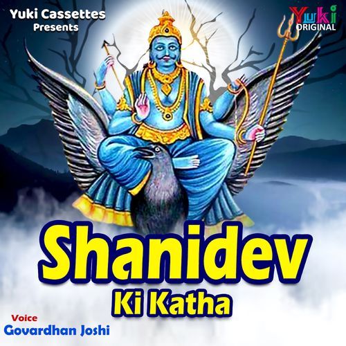 Shanidev Ki Katha