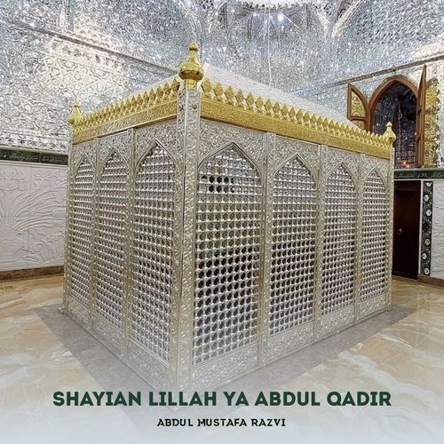 Shayian Lillah Ya Abdul Qadir